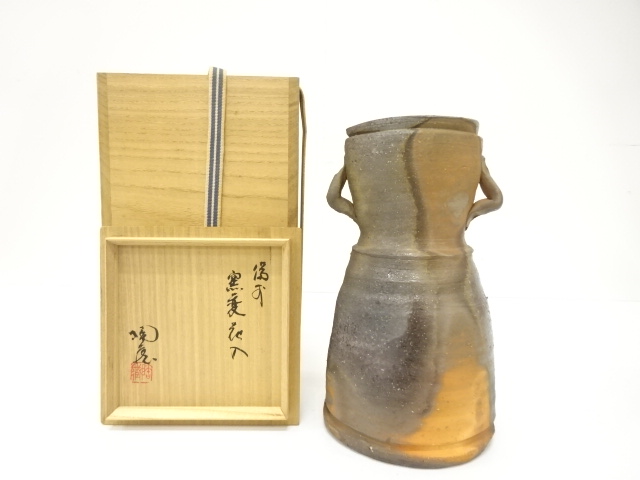 備前焼　小西陶蔵造　窯変　花入